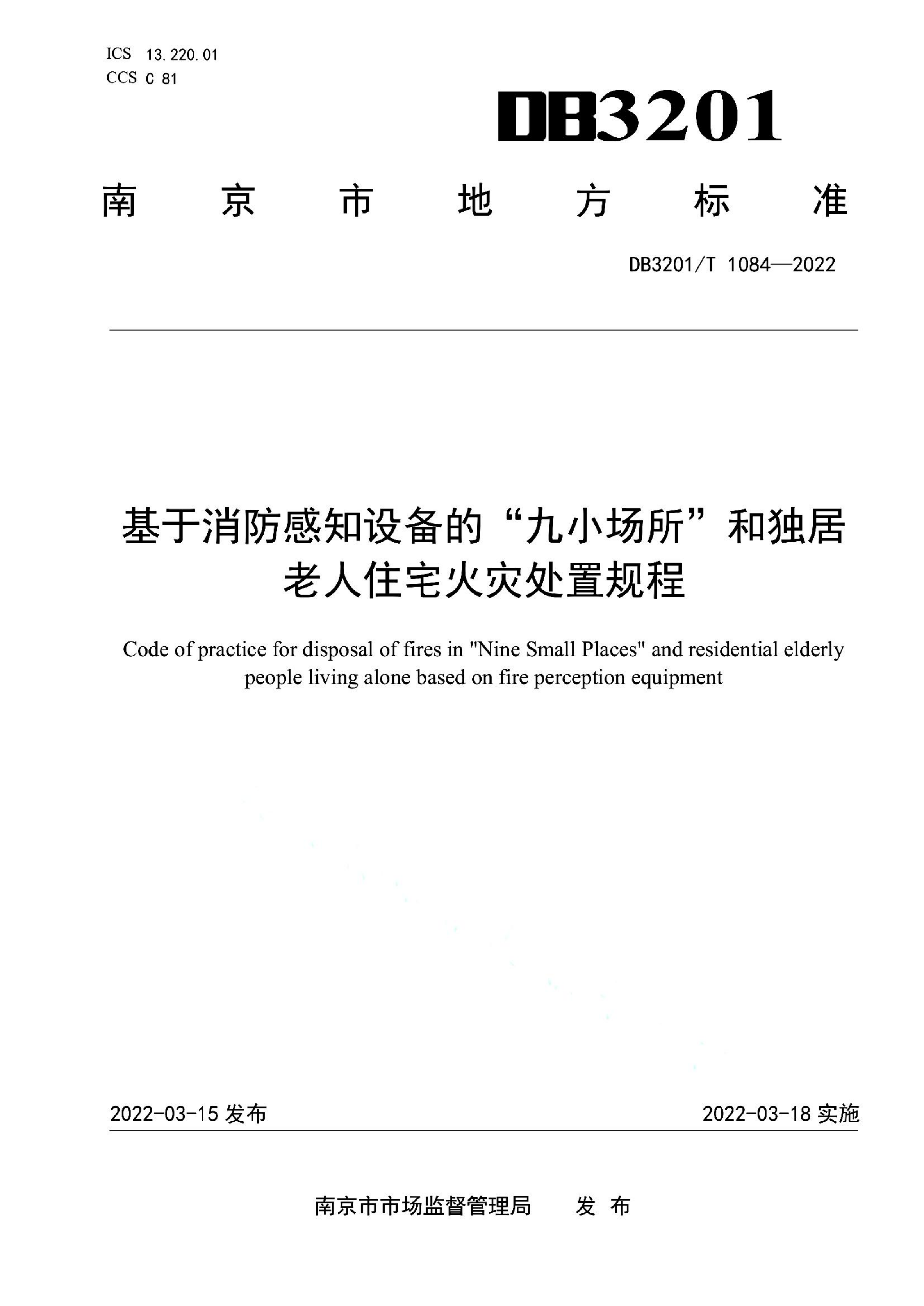资源详情图